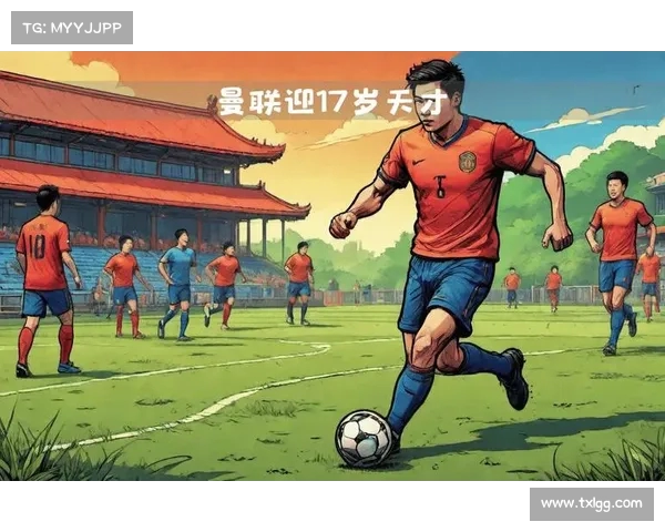 德甲边锋闪耀赛场 聚焦未来之星的崛起与挑战